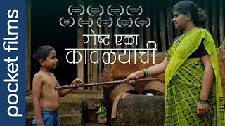 Goshta Eka Kawalyachi | Marathi Award Winning Short Film | A touching mother & son tale