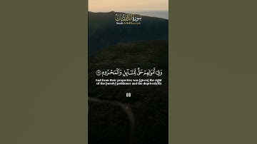 - تلاوة خاشعة للشيخ سعود الشريم من سورة الذاريات ( كانوا قليلا من الليل ما يهجعون ) 🌹