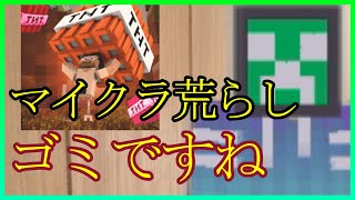 石鯖バグ修正の巻 野菜のぶろっこりー 石鯖バグ修正の巻 野菜のぶろっこりー