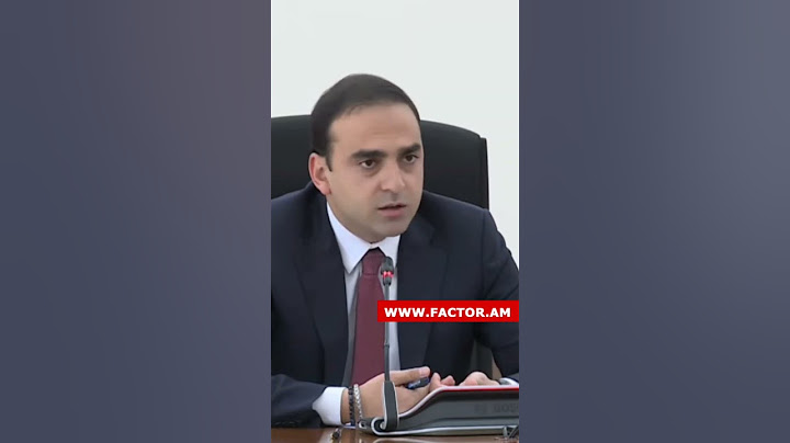 Գնացե՛ք, ջրե՛ք այգին. Ավինյան