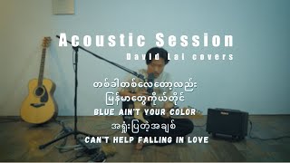 Video thumbnail of "Acoustic session live | David Lai cover songs"