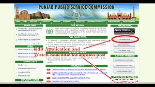 How to Edit, Update the Application on PPSC and Check planner of PPSC | SJ Cares screenshot 5