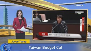 Taiwan Budget Cut, What&#39;s Up Taiwan – News at 14:00, January 18, 2025｜TaiwanPlus News