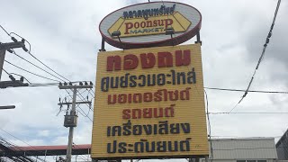 Poonsup Market, Bangkok, Thailand