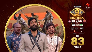 Bigg Boss Telugu 9 | Day 83 Promo 3 | Weekend Heat | Nagarjuna | Star Maa