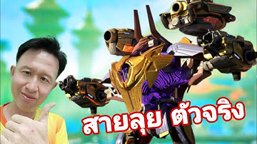 มาแน่ สายโหดตัวใหม่ Teth New​ Robots​ War​ Robots​ #warrobots #rungch