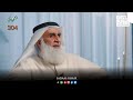 لا إكراه في الدين الشيخ عدنان عبدالقادر القادري ترند صدى الخير محاضرات دينية لا إكراه في الدين الشيخ عدنان عبدالقادر القادري ترند صدى الخير محاضرات دينية