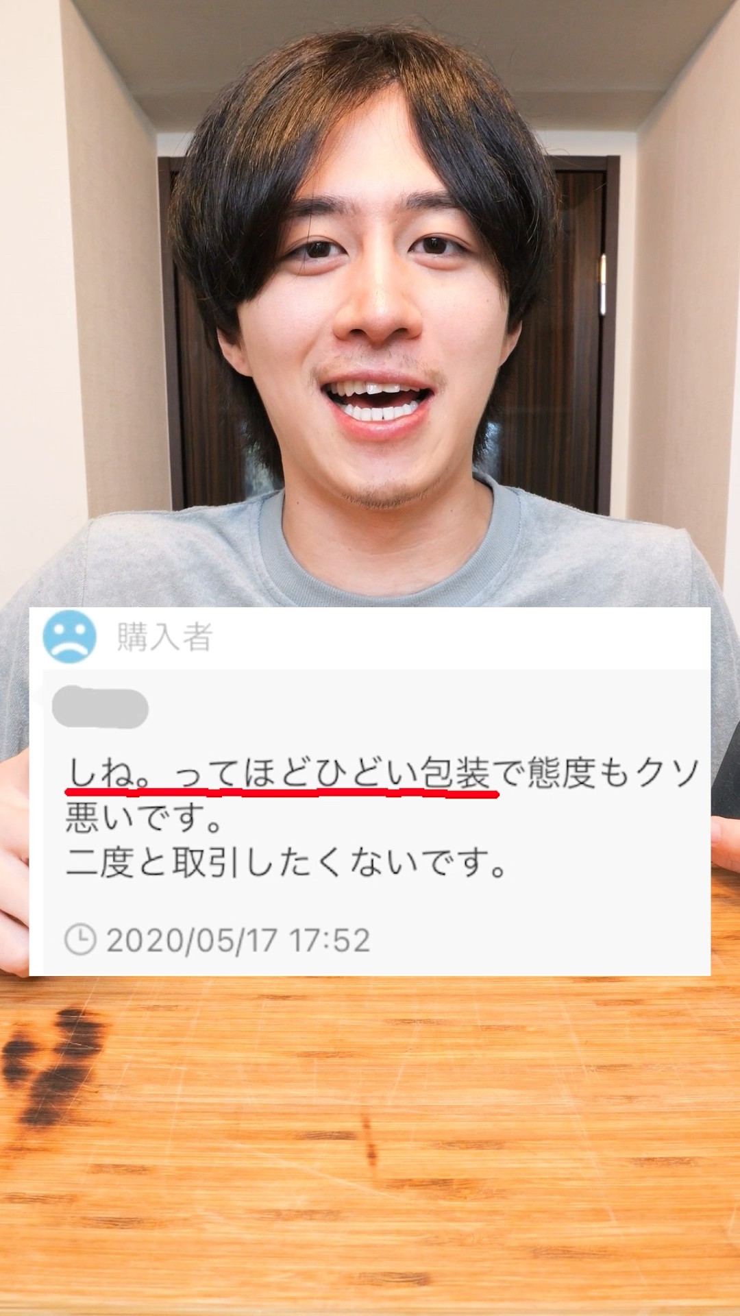 kentaro様 悪い評価について kentaro様 悪い評価について