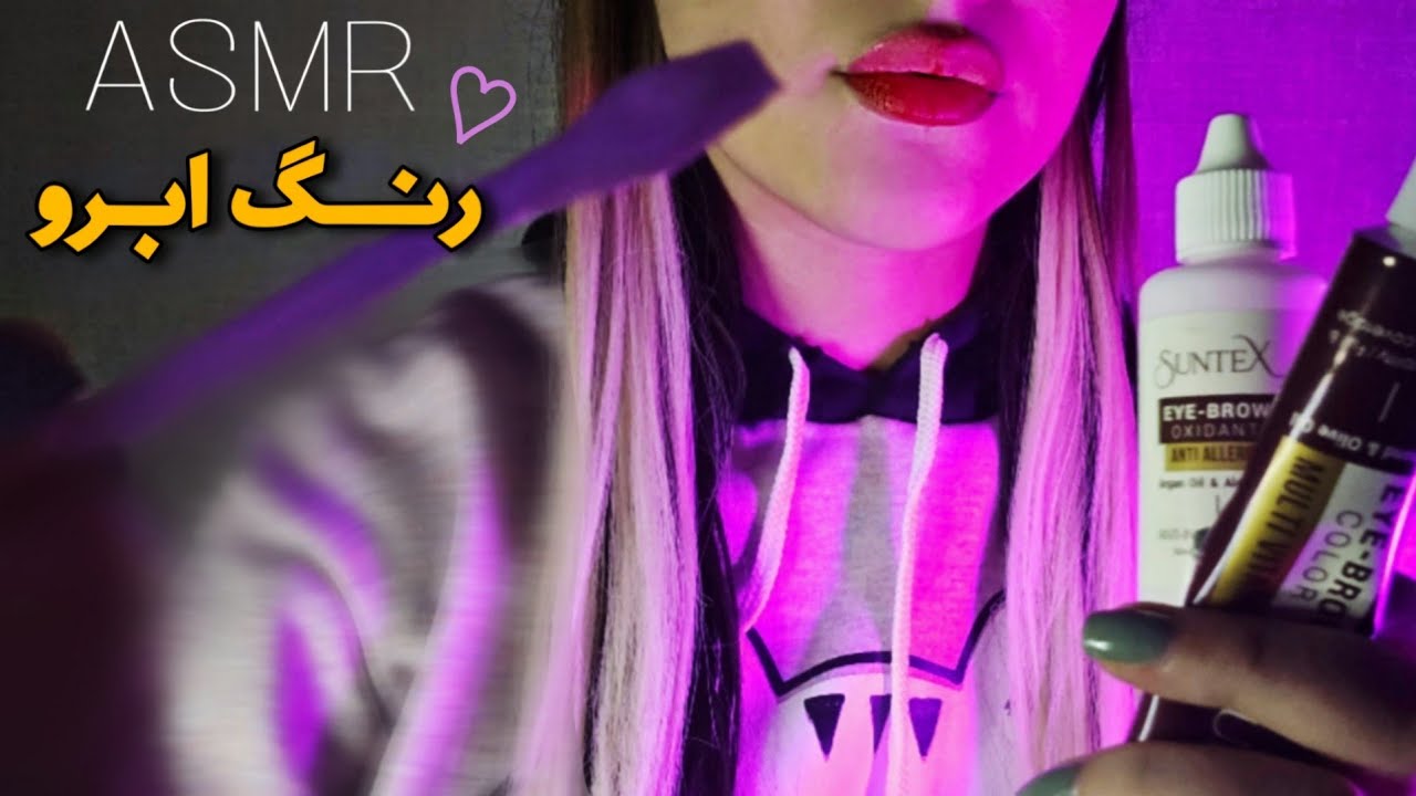 Eyebrow color🧸🌙زودی خوابت میگیره🩵✨️ای اس ام ار/Asmr