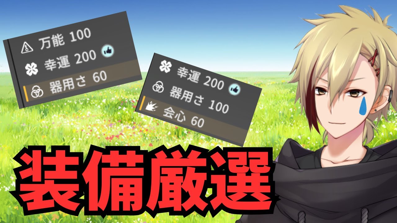 【スタレゾ 】地獄の始まりだ