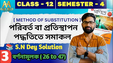 📚Method of Substitution|Lec-3|S.N Dey Book Solutionবর্ণনামূলক প্রশ্নাবলি(26to 47) #asishmathacademy