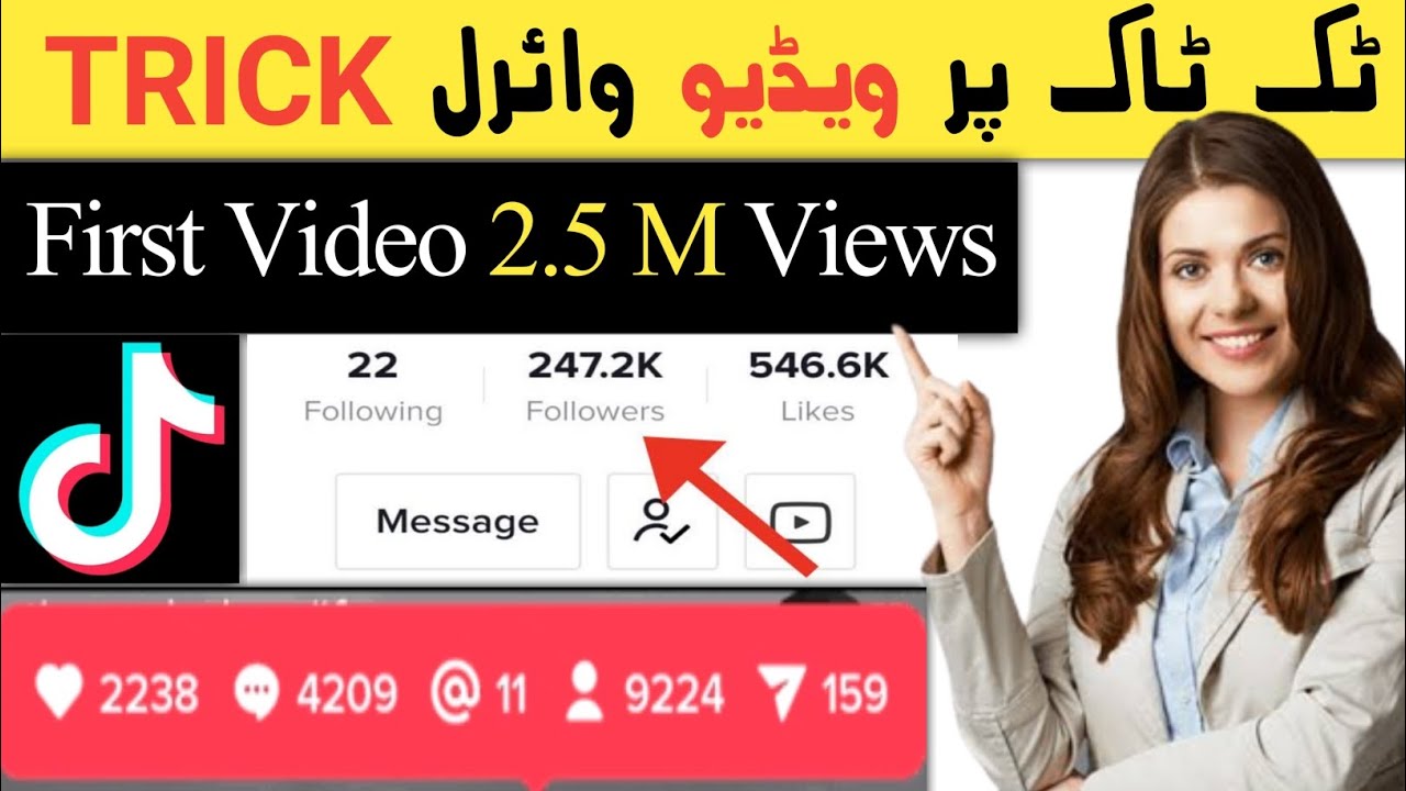 Tik Tok Video Viral Trick Tik Tok par video upload karne ka sahi time