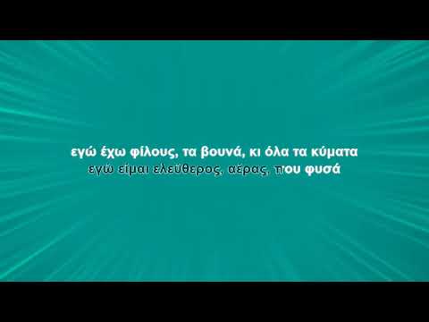 Χάρις Αλεξίου -