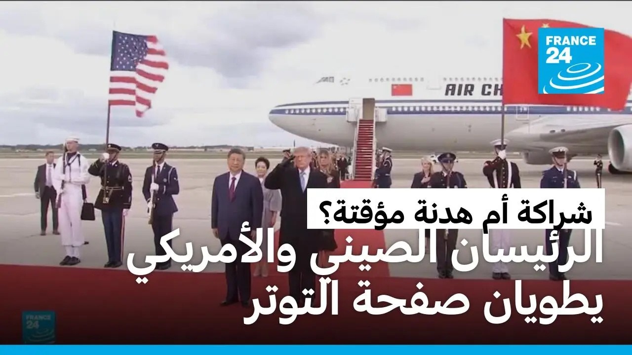 ����� ��������� ������ ����������: ����� ��� ������ ������ ������� ��� �������
 - نشر قبل 20 دقيقة