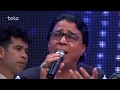 کنسرت دیره برادران هم آهنگ Dera Concert Episode 22 Hamhang Brothers کنسرت دیره برادران هم آهنگ Dera Concert Episode 22 Hamhang Brothers
