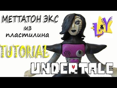 Video: Kako je najlakše pobijediti Mettaton ex?