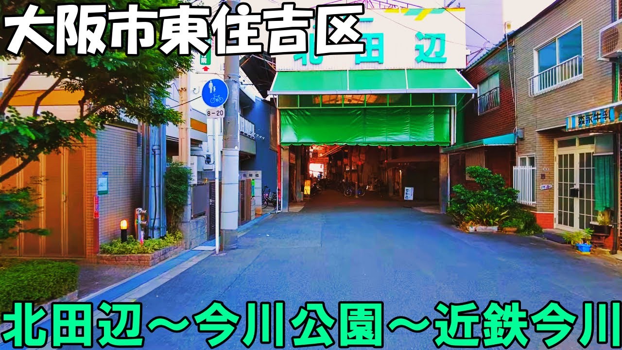 【一番野郎】1110　河辺＋0713　宮田 新田一郎 ICHIRO NITTA (新田一郎・三番)/ KOTOBUKI (LP) - HIP