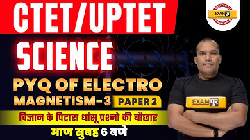UPTET 2021 Preparation || Science PYQ Of Electro Mangnetism-3 || By Adarsh Sir || Live@6am
