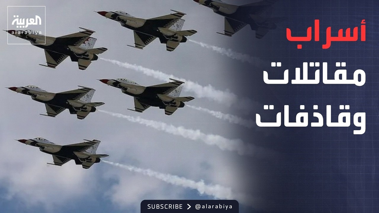 ������ ���� ������ ������� ������ �������� ���� �������� ������
 - نشر قبل 10 دقيقة