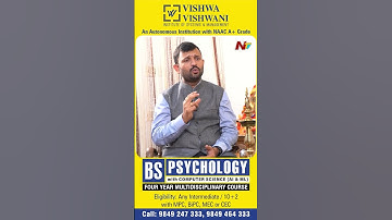 Who Can Join BS Psychology? MPC, BiPC, MEC, CEC? | Vishwa Vishwani Hyderabad | NTV Telugu