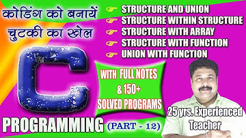 C Programming for all (Part 12 ) Structure and Union by Computer Guru - Er. Sandeep
