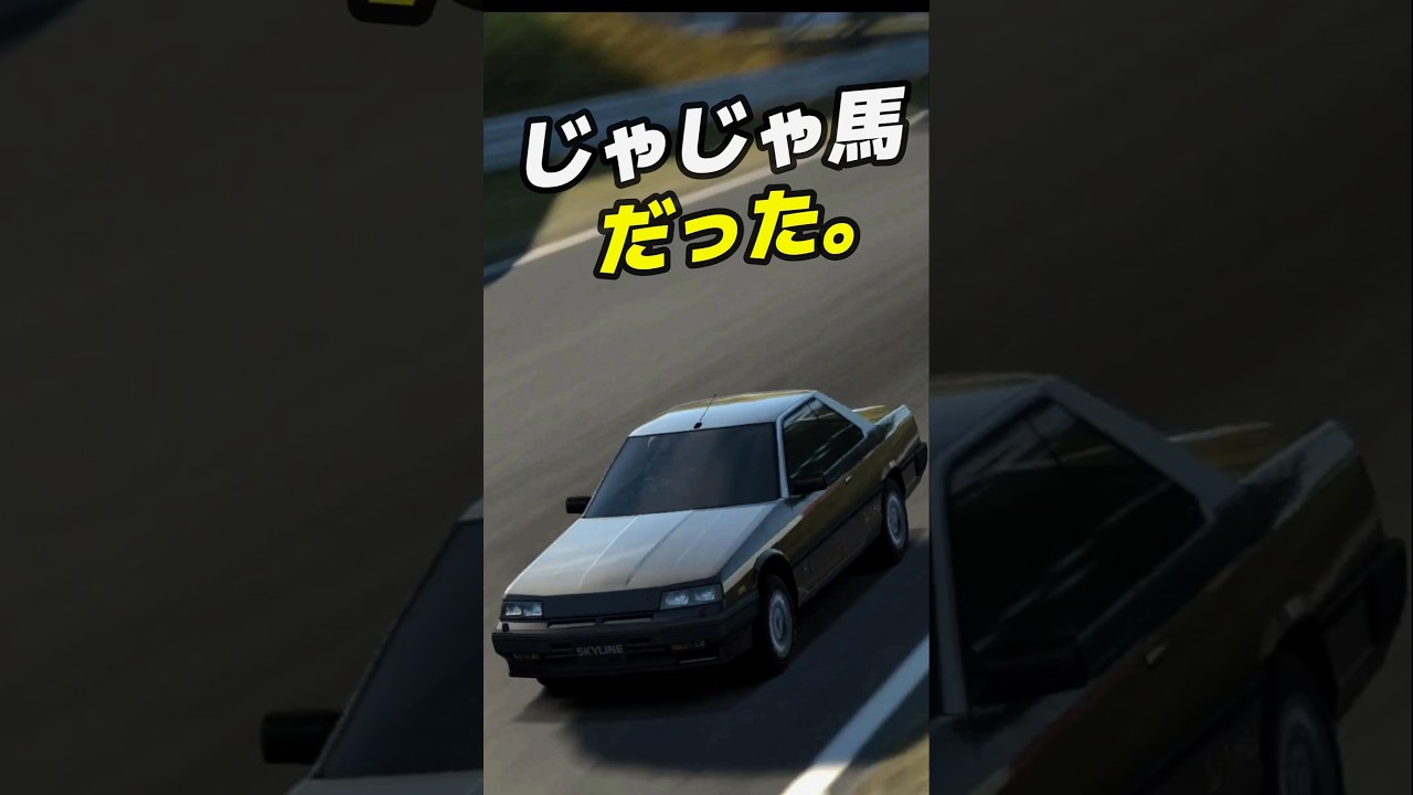 プロフ説明必読!18日迄特価!R31スカイライン　Fバンパーウィンカー右 YouTube