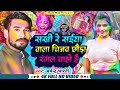 Holi           amendra bharti l holi special song 2024 viral