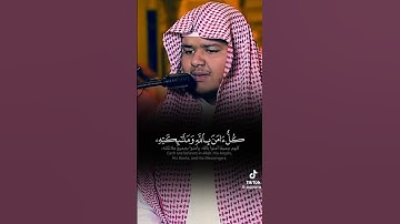 القارئ الشيخ صالح الانصاري.  مشاء الله