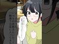 ［第4話］Vの私じゃダメですか？#shorts #漫画 #創作 #漫画動画 #アニメ