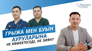 : 3 в  Ĳ:      ,  ? PROMED  | 1-