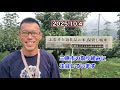 三原市の取り組みに興味あります