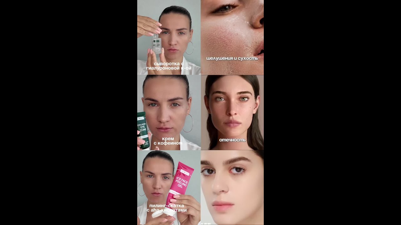 Сыворотка Anti-Age / WB 