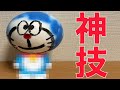 ガチでドラえもん作ってみたらやばすぎた