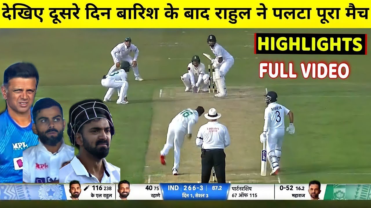 IND VS SA 1ST TEST DAY 2 FULL HIGHLIGHTS - YouTube