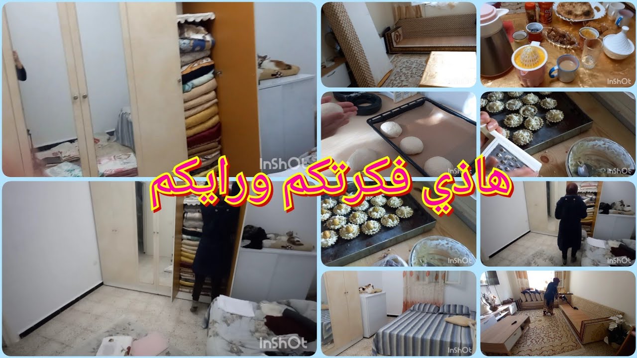روتين في غرفتي جديدة/نظمت الفراش وتهنيت منو /وخديت برايكم وجهزت مملكة شخصية وين نرتاح اخر النهار