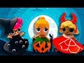 DIY Делаем одежду для куколок ЛОЛ на ХЕЛЛОУИН LOL Halloween