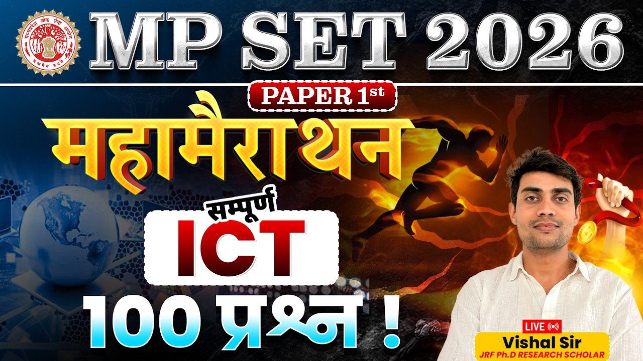 MP SET 2026 ICT Marathon Paper 1 | 100 Questions Practice | SET Exam 2026 Preparation By Vishal Sir