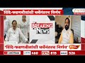Sunil Tatkare | रायगड पालकमंत्रिपदाबाबत पेच कायम, सुनील तटकरेंच्या विधानाने संभ्रम