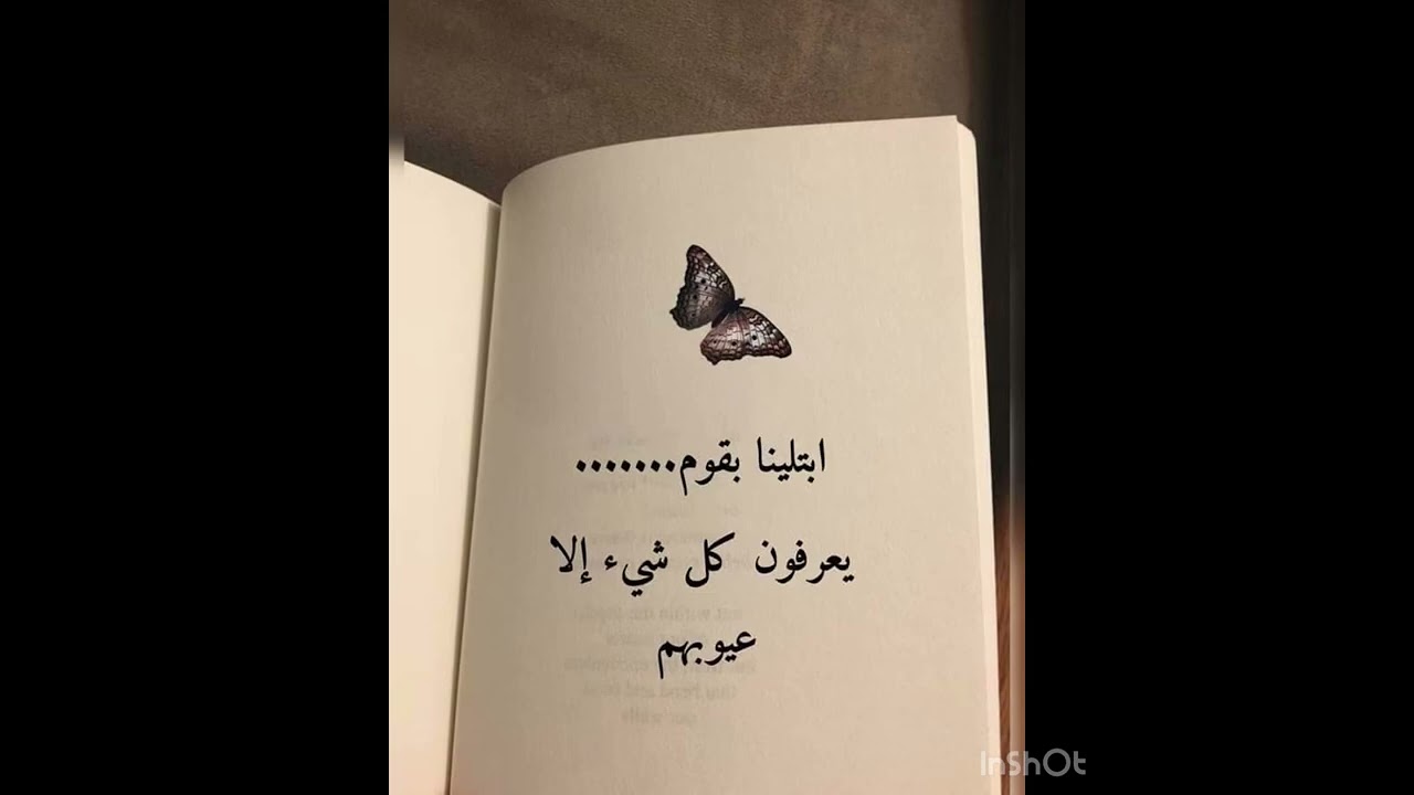 خواطر راقية من ذهب 🫰