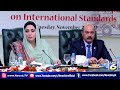 Pakistan Stone Development Company Organized Grand Seminar at Lahore Chamber of Commerce