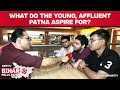 Bihar Elections 2025: What Do Patna’s Young & Wealthy Want for the Future? 🗳️