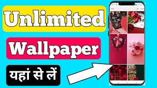 || Trun On Any Phone Lock Screen Wallpaper Change || #Technologypukhraj || screenshot 4