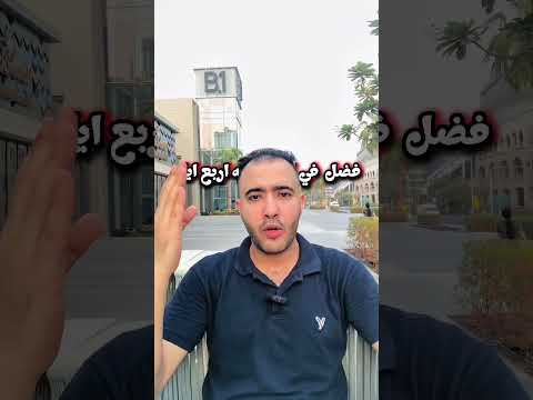 الرجل الذي رفض الموت كلما دفنوه عاد قصص اكسبلور Shortvideo 