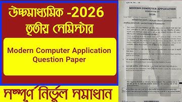 Class 12 3rd semester Modern Computer Application Question Solution 2026
