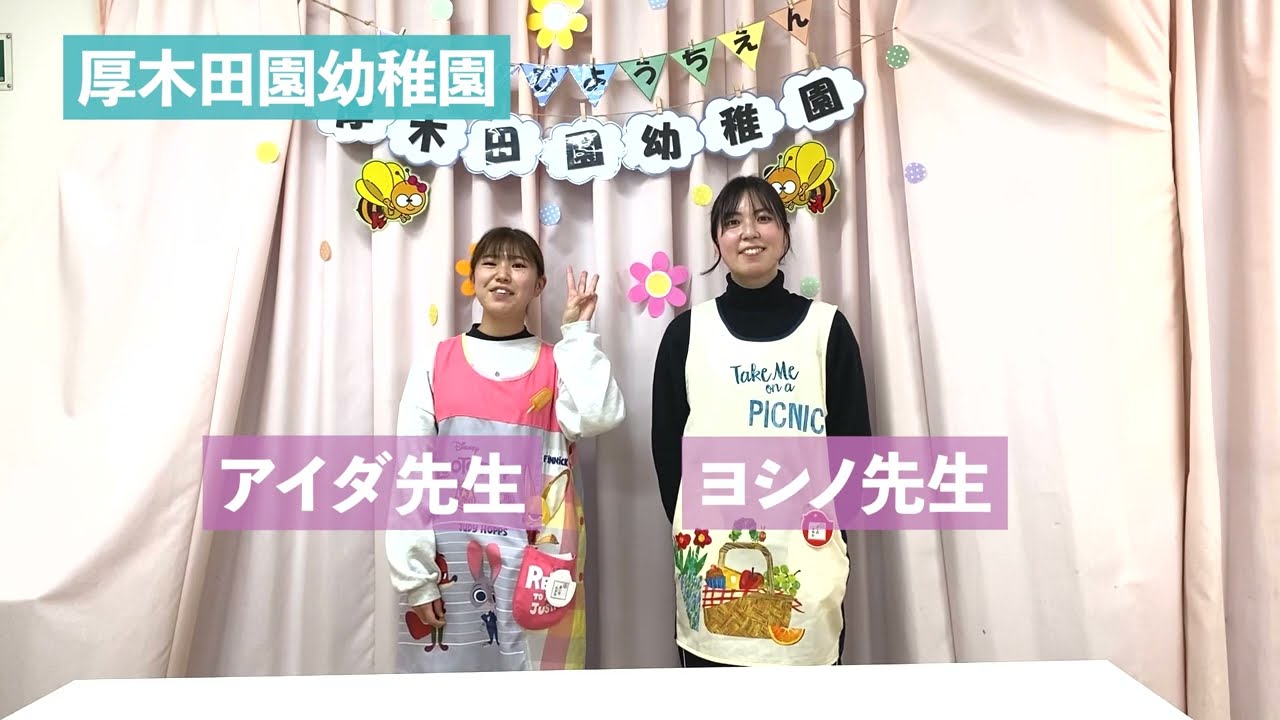 「色水マジック」~現役幼稚園教諭が教える保育のコツ~