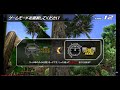 Hummer 2009 Japan Attack Time Gameplay TeknoParrot RTX 