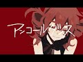 【歌ってみた】アンコールダンス ( MIMI ) 【SeiNa】