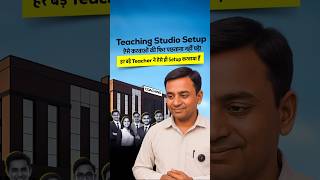 Complete Teaching Studio Setup In Mirchpur | Digital Board For Online Teaching