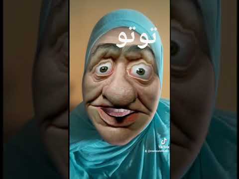 توتو