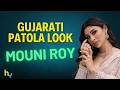 Mouni Roy’s Gujarati Patola Look At Cannes 2026 | मौनी रॉय | Hungama Express